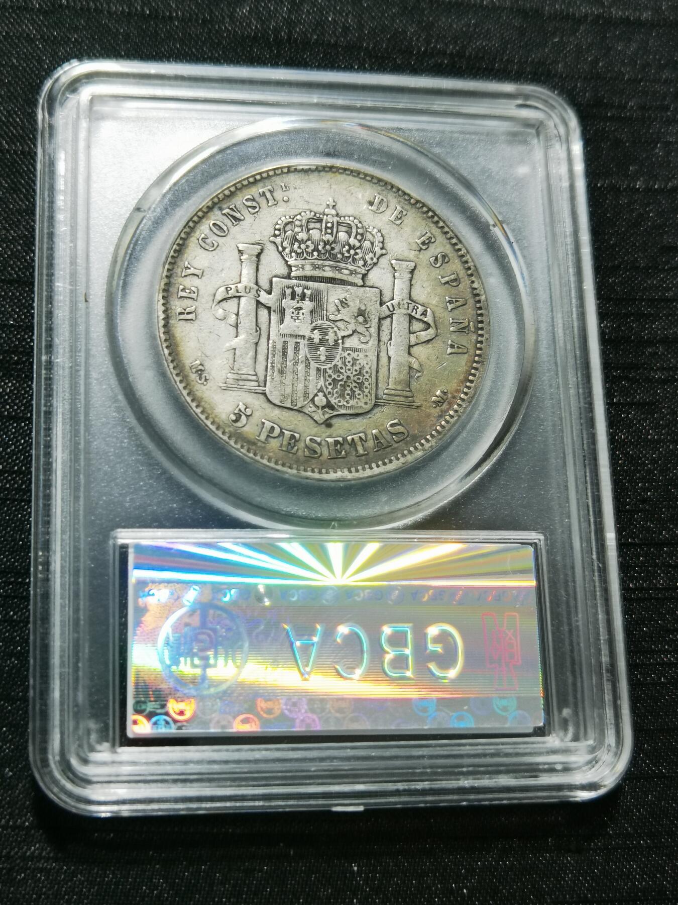 天下钱庄专场欢迎参拍 西班牙双柱青年版银币