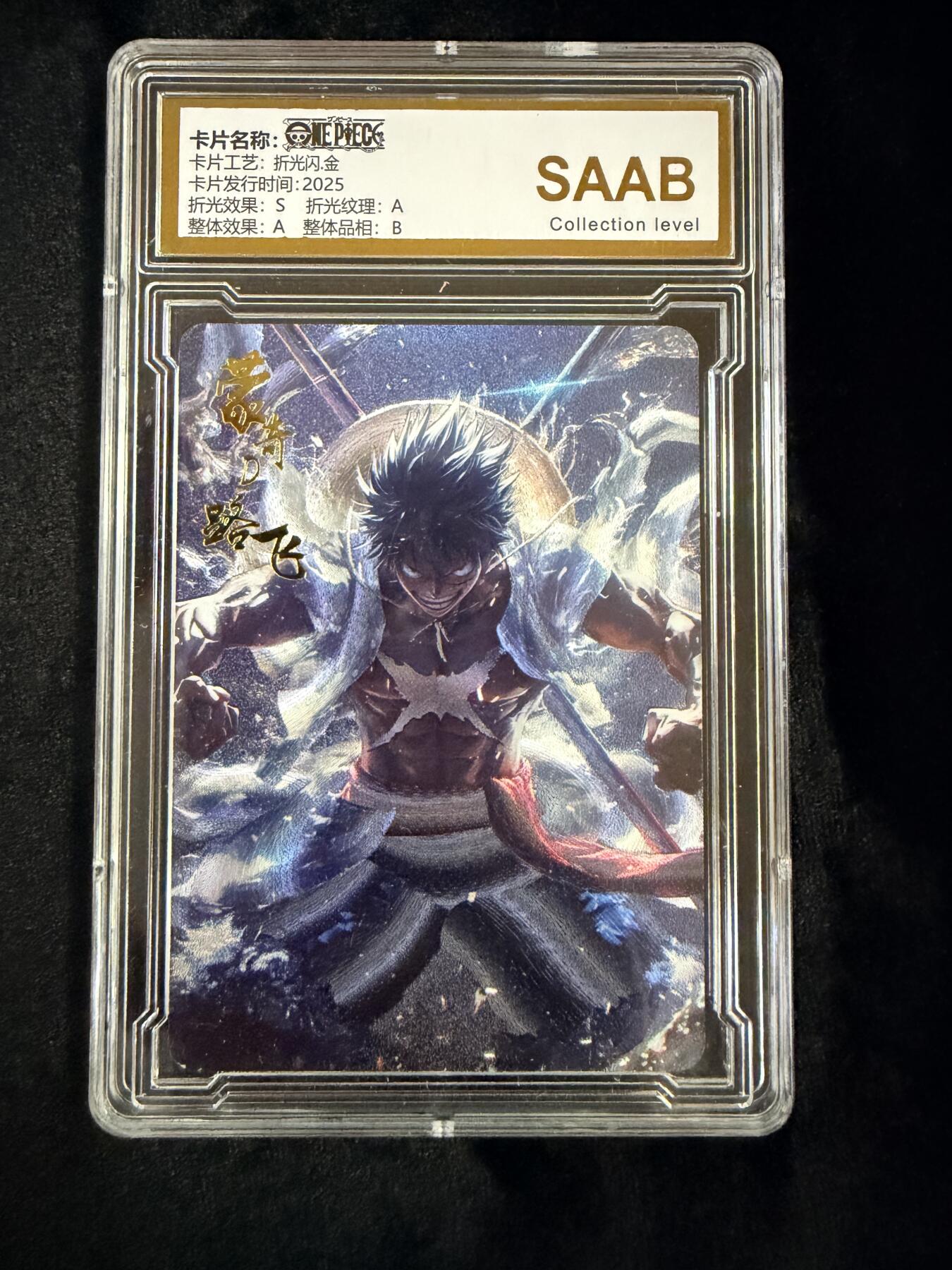 粤A卡牌第18期（11月16日22:00截拍）  海贼王星光典藏 路飞