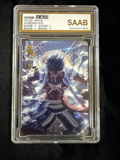 粤A卡牌第18期（11月16日22:00截拍） -  海贼王星光典藏 路飞