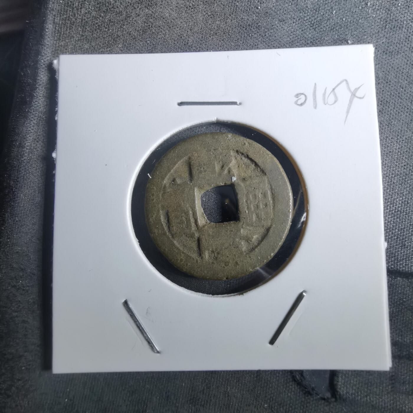 沼泽如烟--第901场