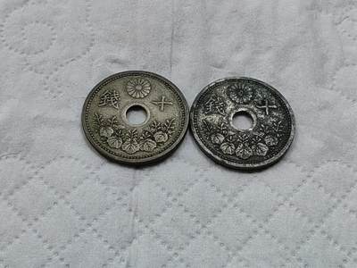 大正十钱镍币 - 大正十钱镍币