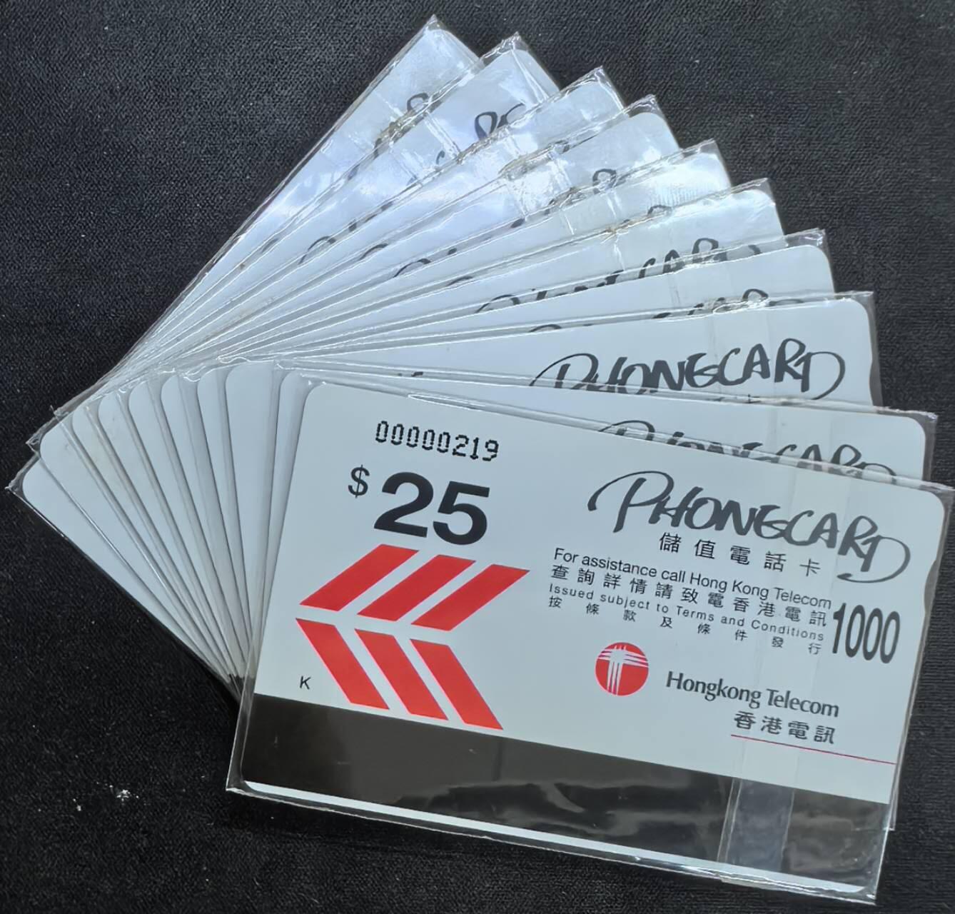 中国集卡电话磁卡专场拍卖(五十) 香港电话卡九六珍藏博览新卡10枚