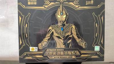 龙虎卡牌第六三场 （无佣金，周六结拍，欢迎送拍） - 【原封未拆】卡游奥特曼 双十一礼盒