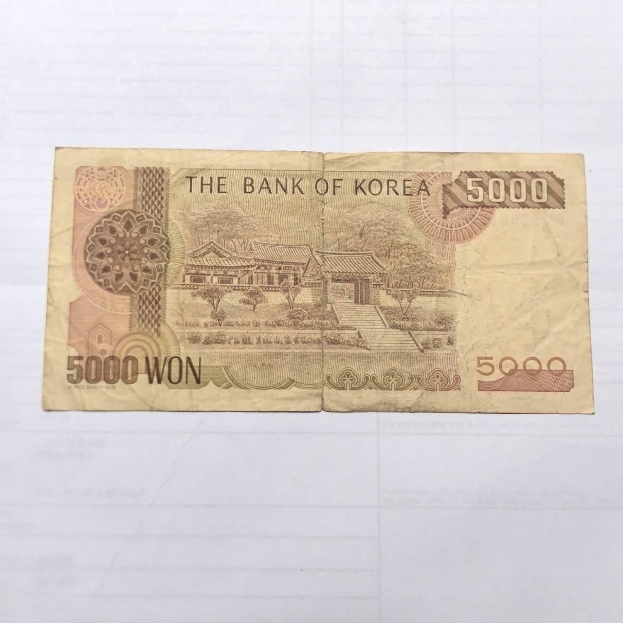 各国外币第99期 品种好部分全新 韩国5000元 倒置号