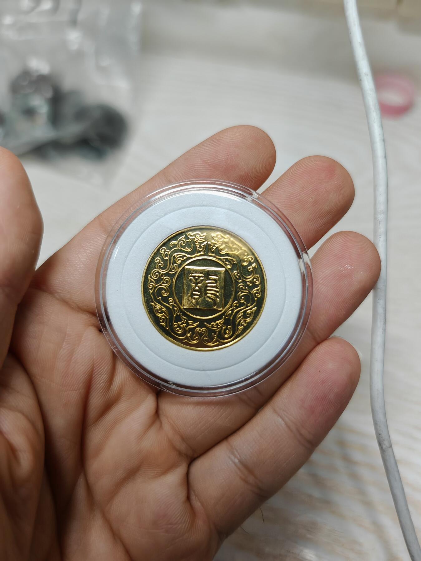 2000年 南京造币厂 庚辰龙年纪念章 原状态原铜光