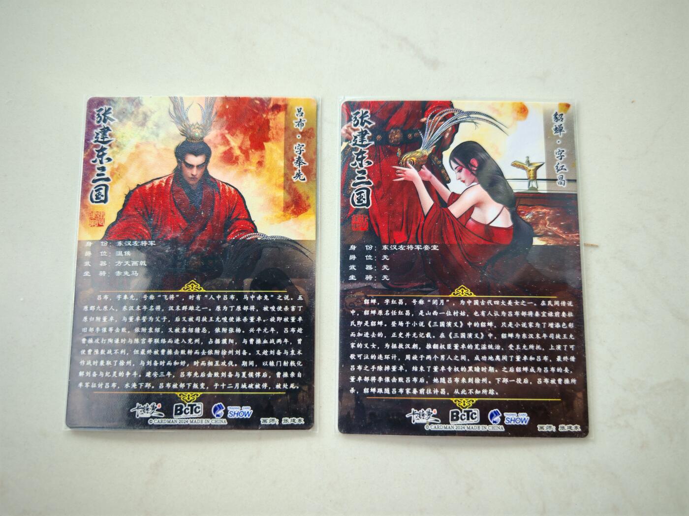 小怪兽卡牌第四十八期 （收拍品  不寄存 消费就送随机裸卡）