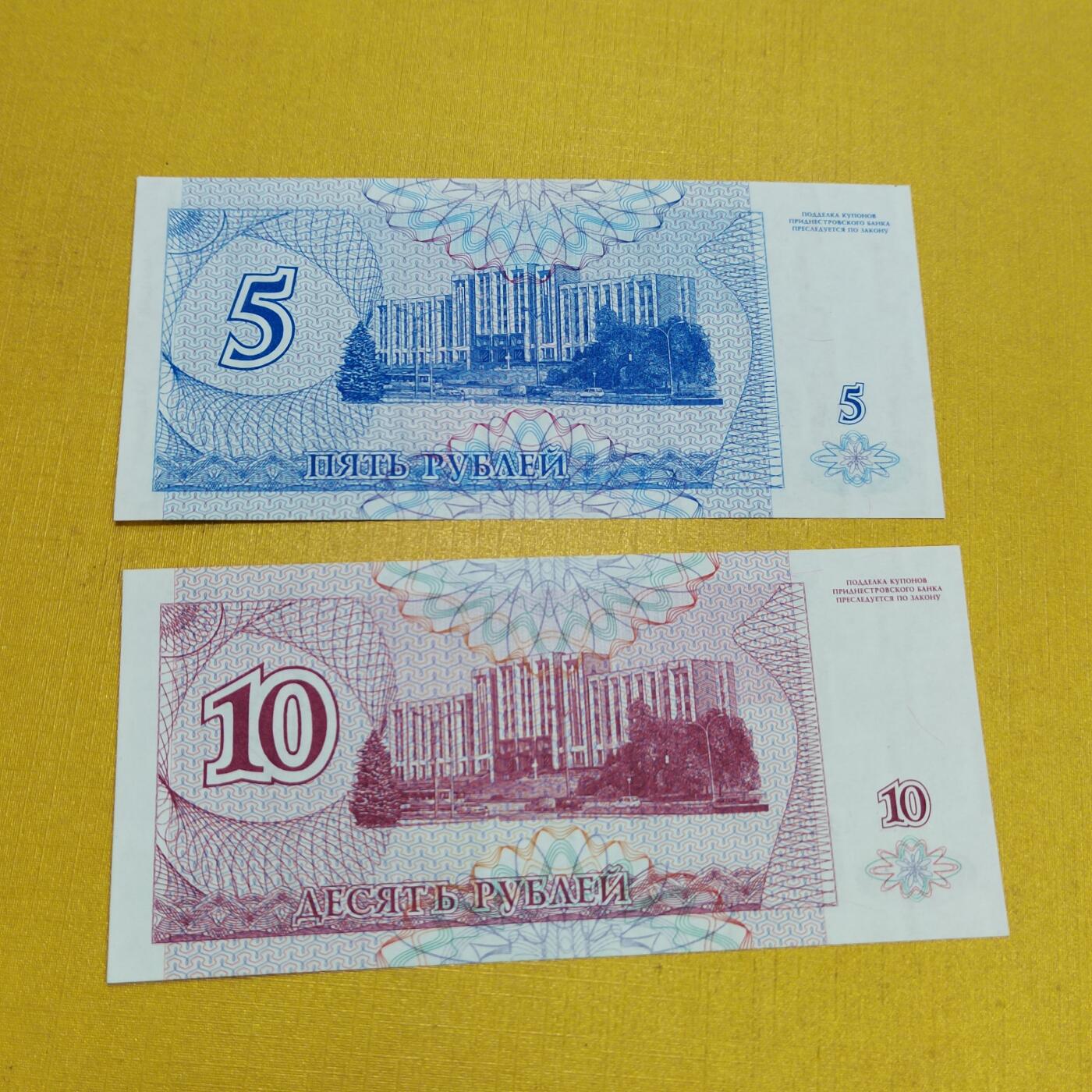 PCAI钱币15-601  外国纸币小专场 车臣