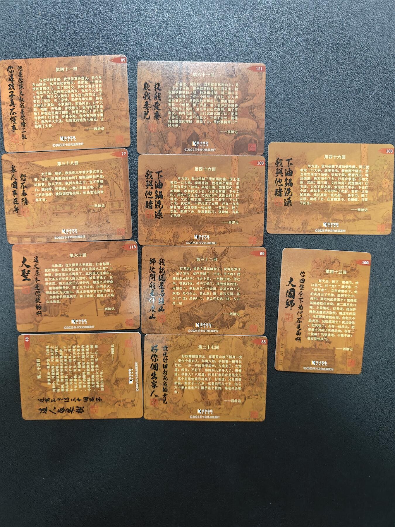 天玑星卡拍第137期《11.13周四截拍》持续收拍收评中 满赠卡需备注