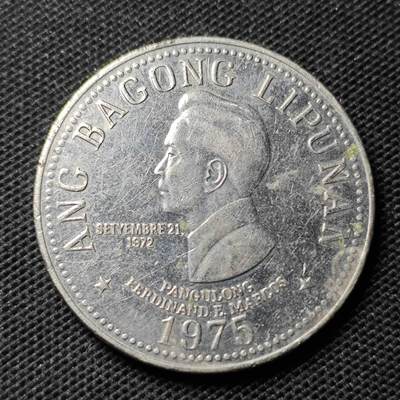 KK钱币收藏小铺  第369场  2月预留时间 周末发货 -  菲律宾5比索大币