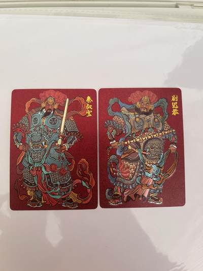 卡牌限时024期活动专场 - 超吉梦 天命西游 特卡大真门神粗闪2张