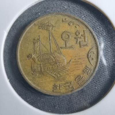 沼泽如烟--第902场 - 韩国1972年五元