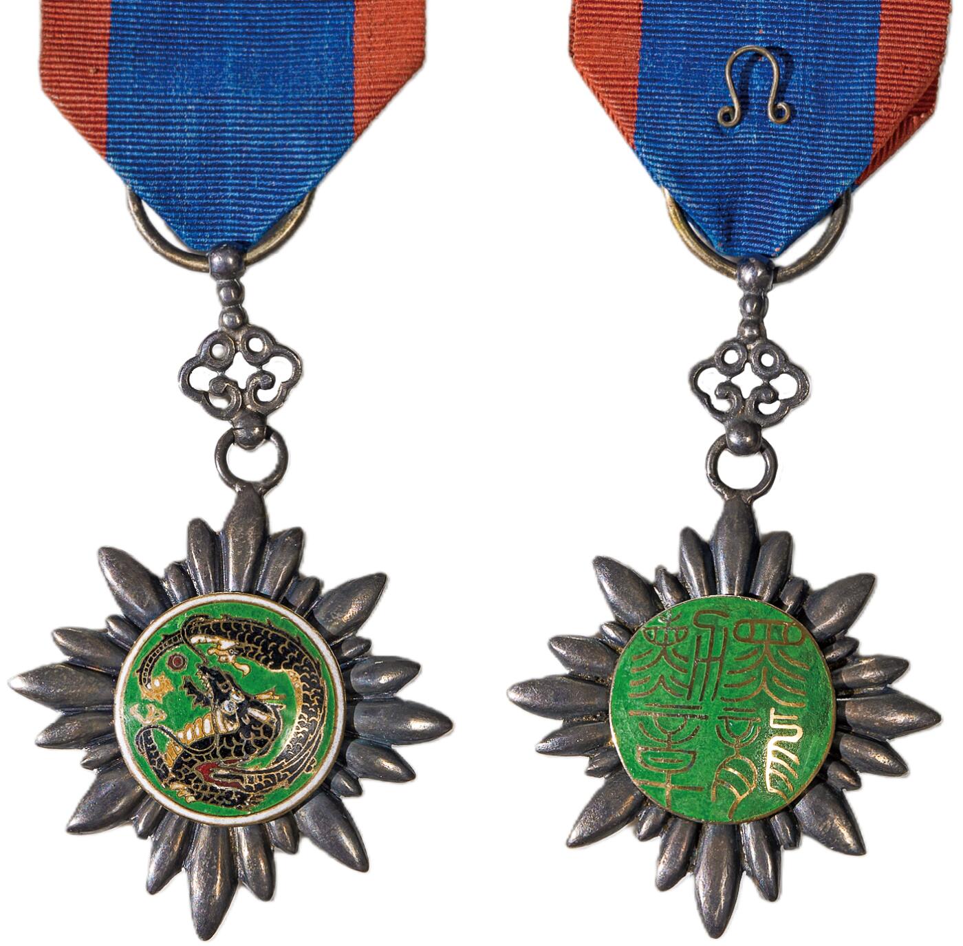 中新泰星2025年秋拍 徽章 纪念章及金银器专场 清代宣统时期八等黑龙勋章一枚