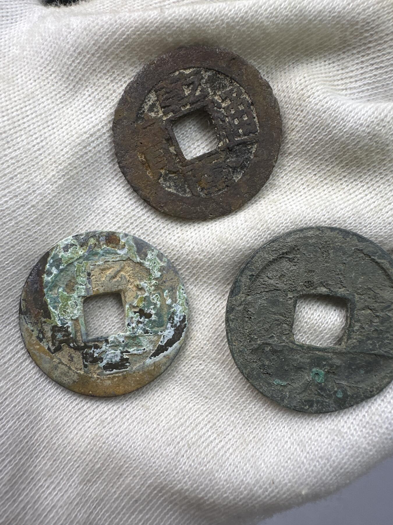 11.25铜钱专场 散币12枚