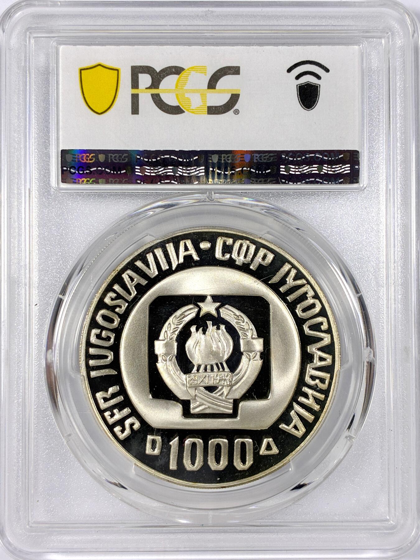 【雨安】【世界币章114期】2025-11-15 周六 19:30 保真 8秒倒数自动落锤 高效拍卖 [评级现代] Yugoslavia 南斯拉夫 1000第纳尔 1985年 PCGS-PR68DCAM