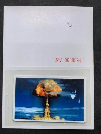 中国集卡电话磁卡专场拍卖(五十) - 深珠客船IC试验卡反法西斯胜利50周年1全带册正面有丝划