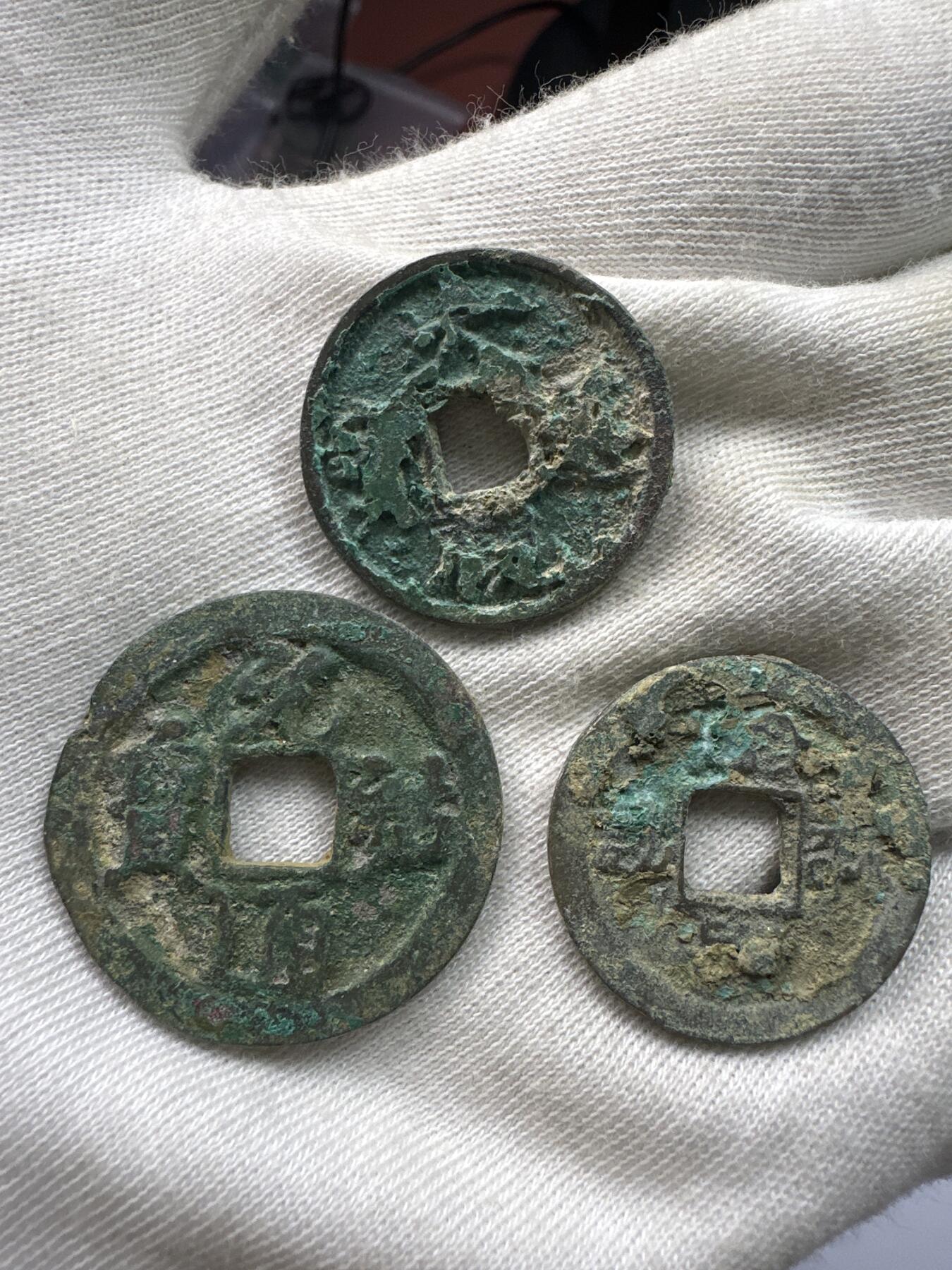 11.25铜钱专场 散币8枚