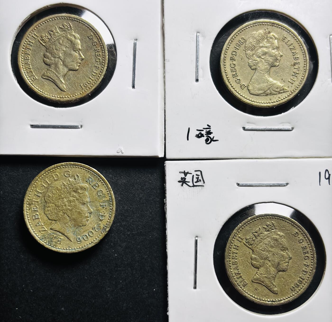 文馨钱币收藏第 281 场，【 长期接收代拍品】银元，银币，套币，纸币专场（本场截拍后休息三天，19 号发货） 英国 1983-1990-1991-2006 年 1 英镑纪念币 4 枚，不同版本