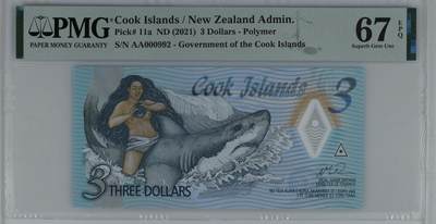 《艾美收藏》第220期-11.16周日外币畅拍场 - 库克群岛2021年首发AA冠3元PMG67E无高分少见百位992号 生殖崇拜 Pick#11a