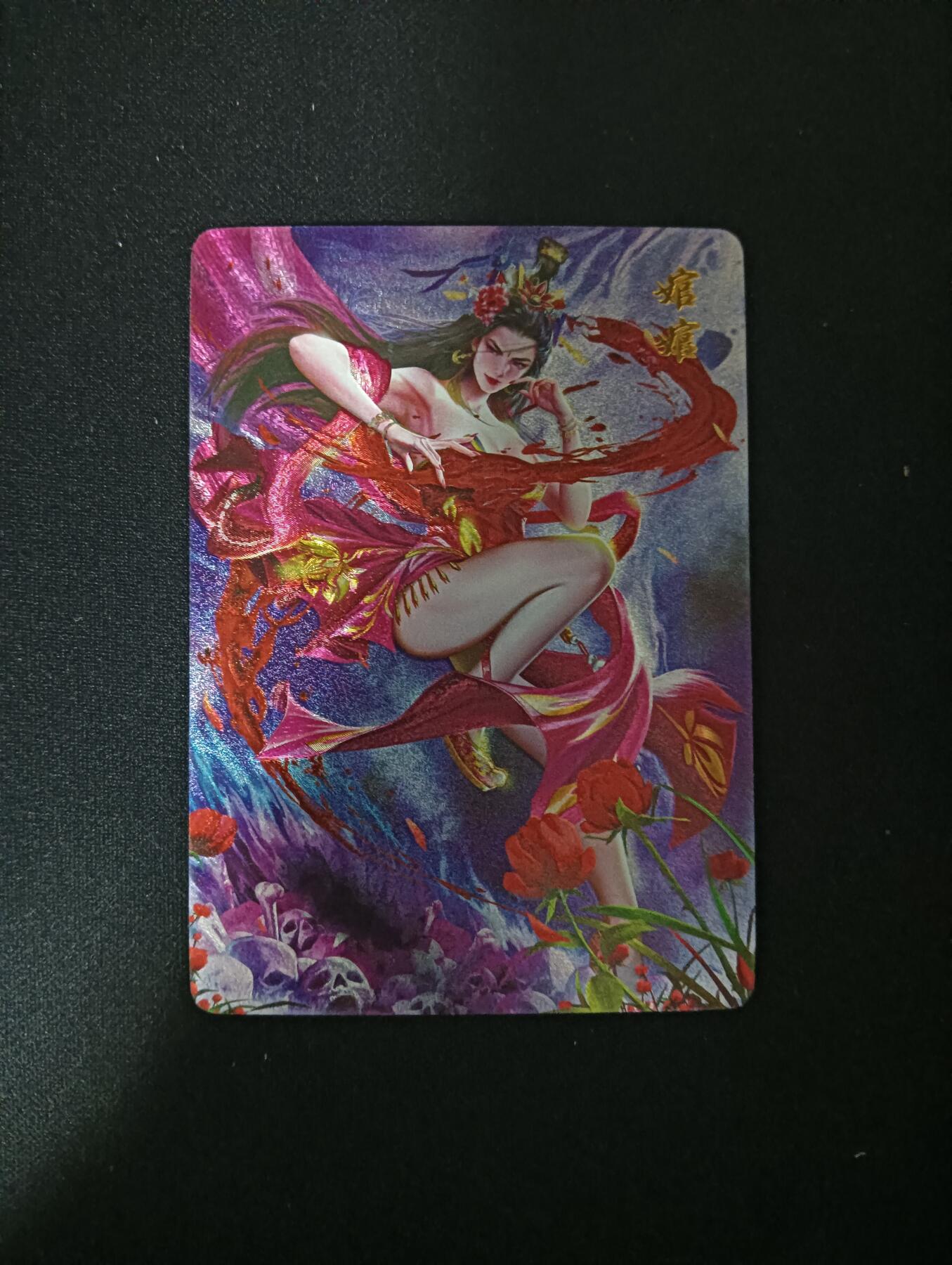 花开卡拍第47期（11月16号周日截拍，品控勿拍!!!拍品不寄存，运费5元，自制卡难免瑕疵，可能存在轻微撞角爆边等出厂瑕疵，品控介意勿拍！）