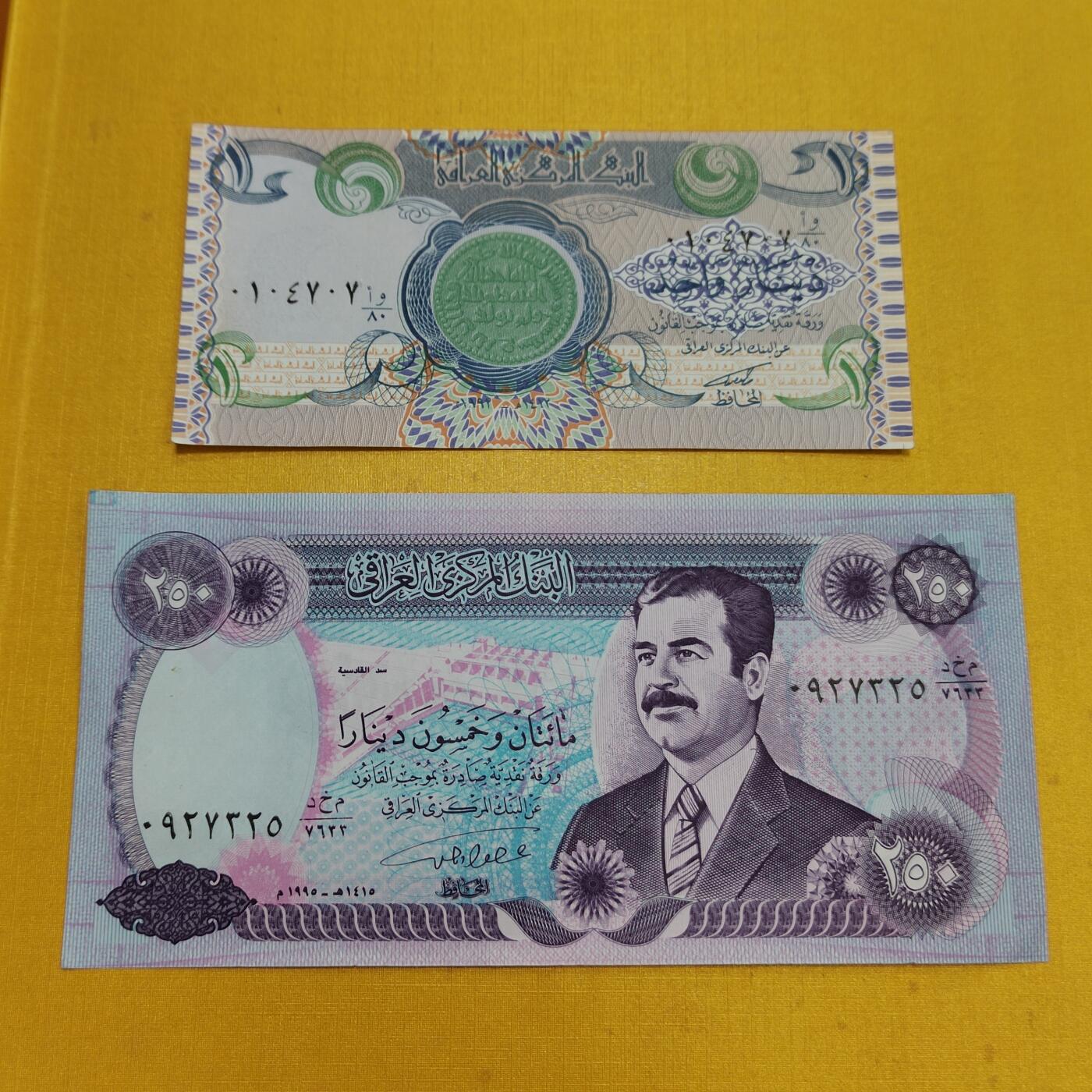 PCAI钱币15-601  外国纸币小专场 伊垃克