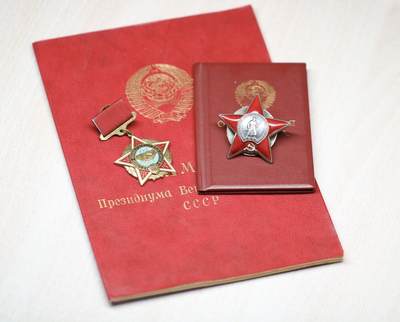 大猫徽章拍卖 第282期 - 苏联红星勋章带证书+国际主义战士奖章，阿富汗事迹