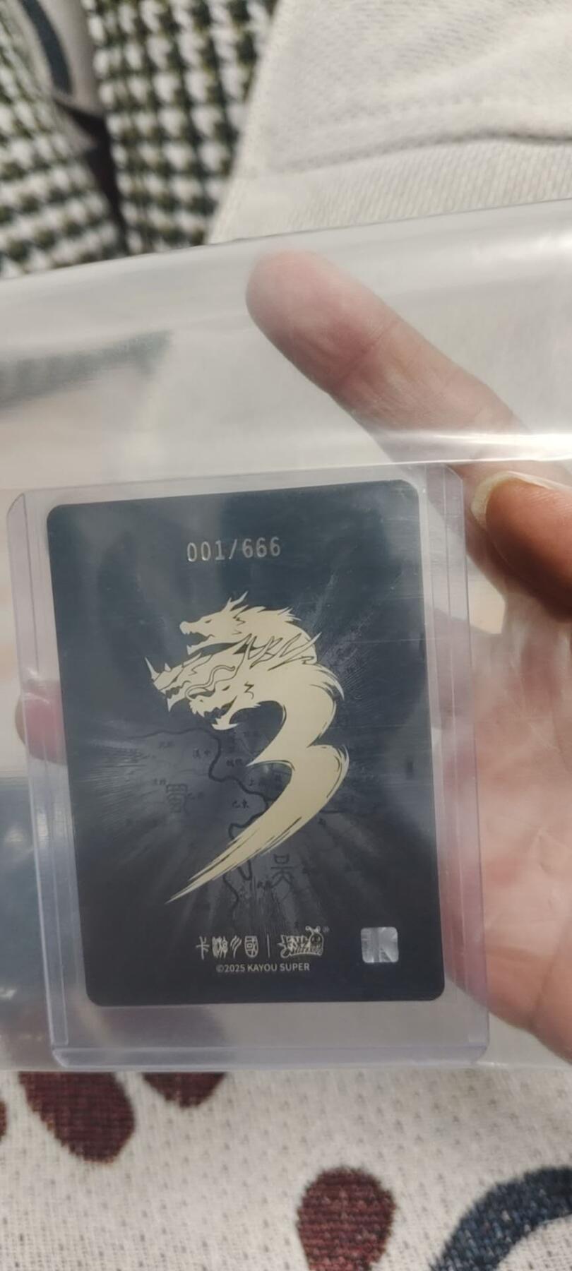 秋原瞳的小店第二十八期（持续收拍，月中，适合出去旅游的季节） 卡游三火流芳传韵001/666首编张飞