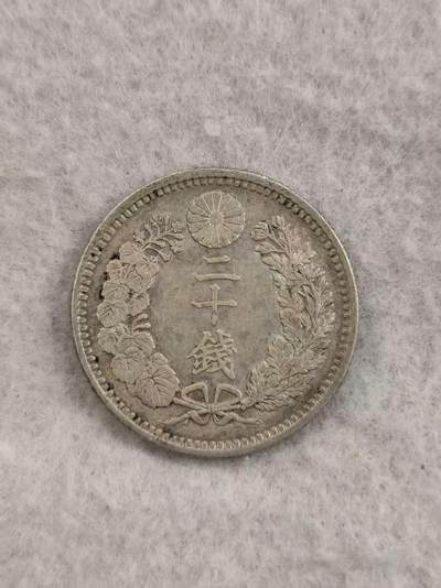 G&W世界散币，银币处理专场（第36场） - 日本明治32年20钱  银币