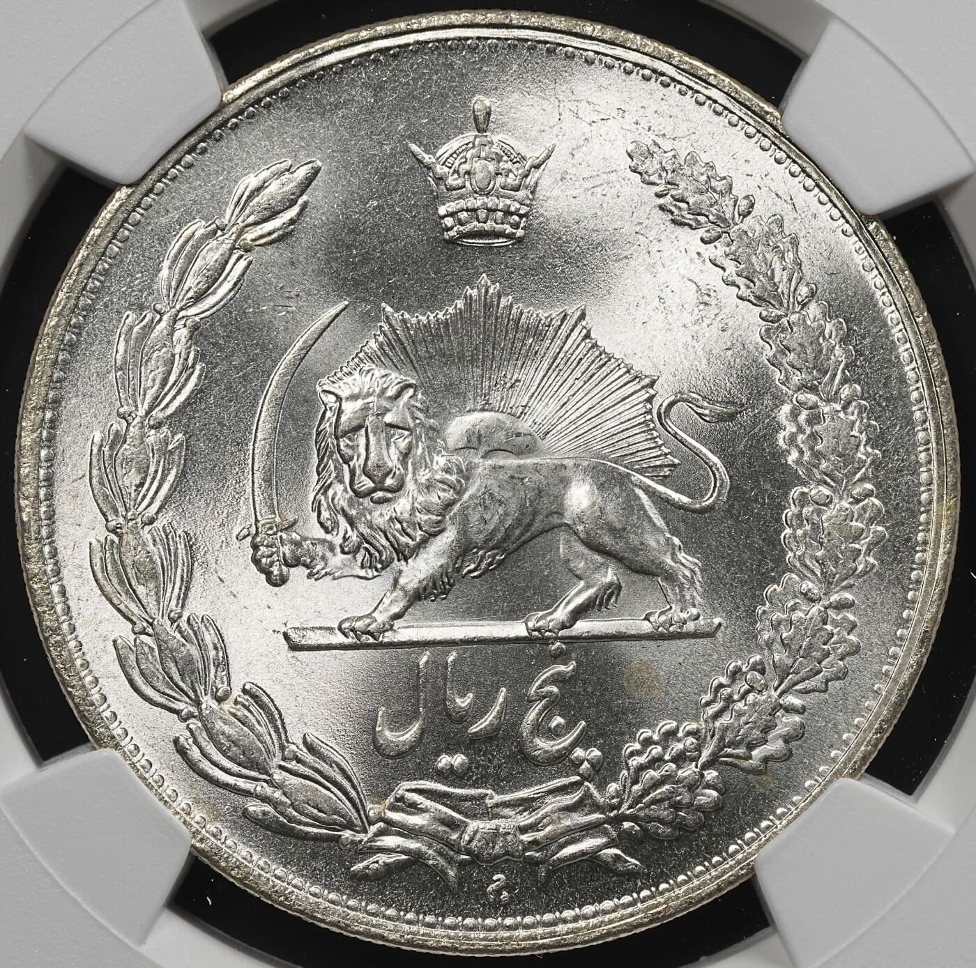 修遠堂世界钱币第九十三期