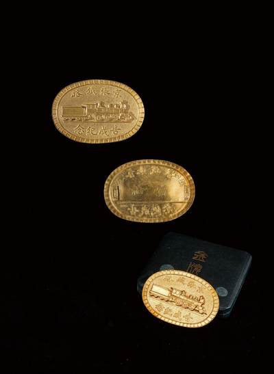 中新泰星2025年秋拍 徽章 纪念章及金银器专场 - 清代宣统二年总办兼总工程司“詹天佑”获京张铁路告成纪念大型金牌一枚