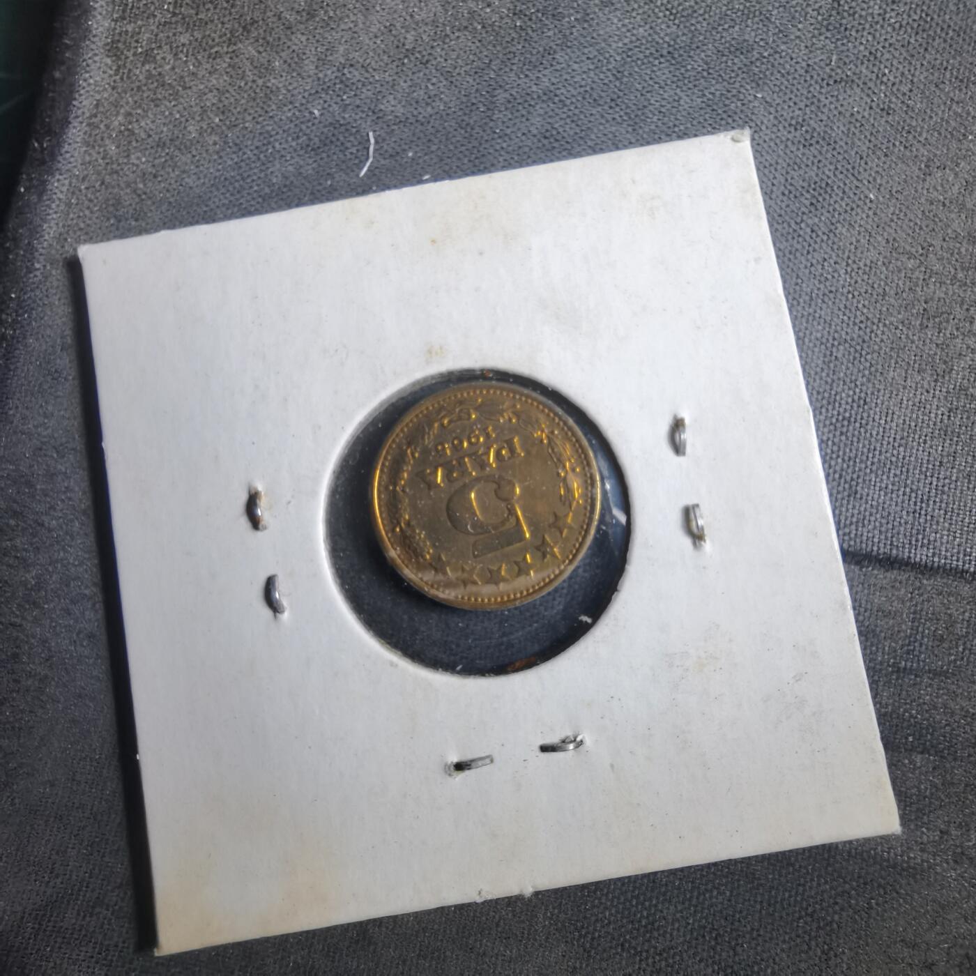 沼泽如烟--第902场 南斯拉夫1965年5帕拉