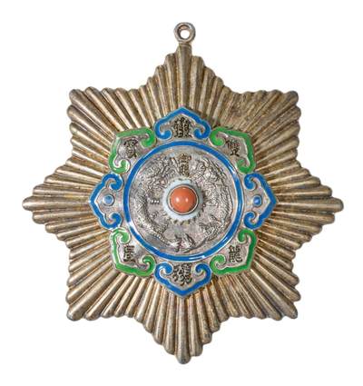 中新泰星2025年秋拍 徽章 纪念章及金银器专场 - 清代头版二等第二御赐双龙宝星勋章一枚