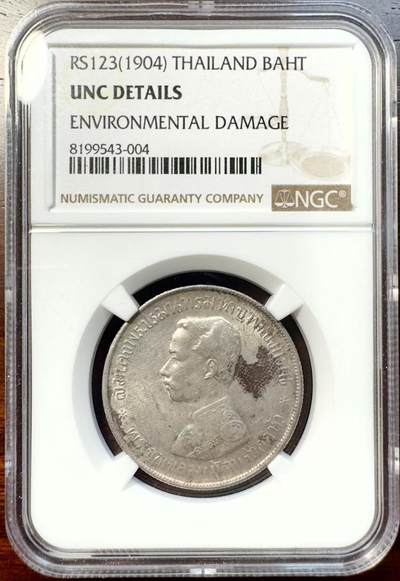 甄臻铺-世界币章拍卖（第39期）送拍享返佣金等优惠多多 - NGC-UNCD 泰国拉玛五世1铢银币