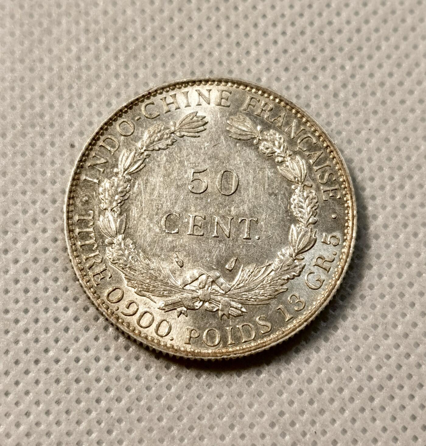 甄臻铺-世界币章拍卖（第39期）送拍享返佣金等优惠多多 1936年法属印支坐洋50分，经典半圆型坐洋 未流通状态