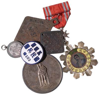 中新泰星2025年秋拍 徽章 纪念章及金银器专场 - 中外勋章及纪念章六枚一组