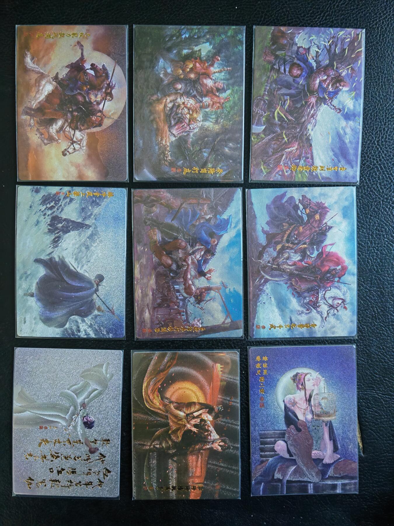 阳大大卡牌拍卖第82期（持续收拍品，周五晚上九点截拍，进群福利早知道） 张墨一 粗闪 承匠摩点众筹all in档重置一弹加二弹 全部29人物➕异色二娘➕8剧情卡➕月下勾情亲签➕马上林冲亲签。共40张卡