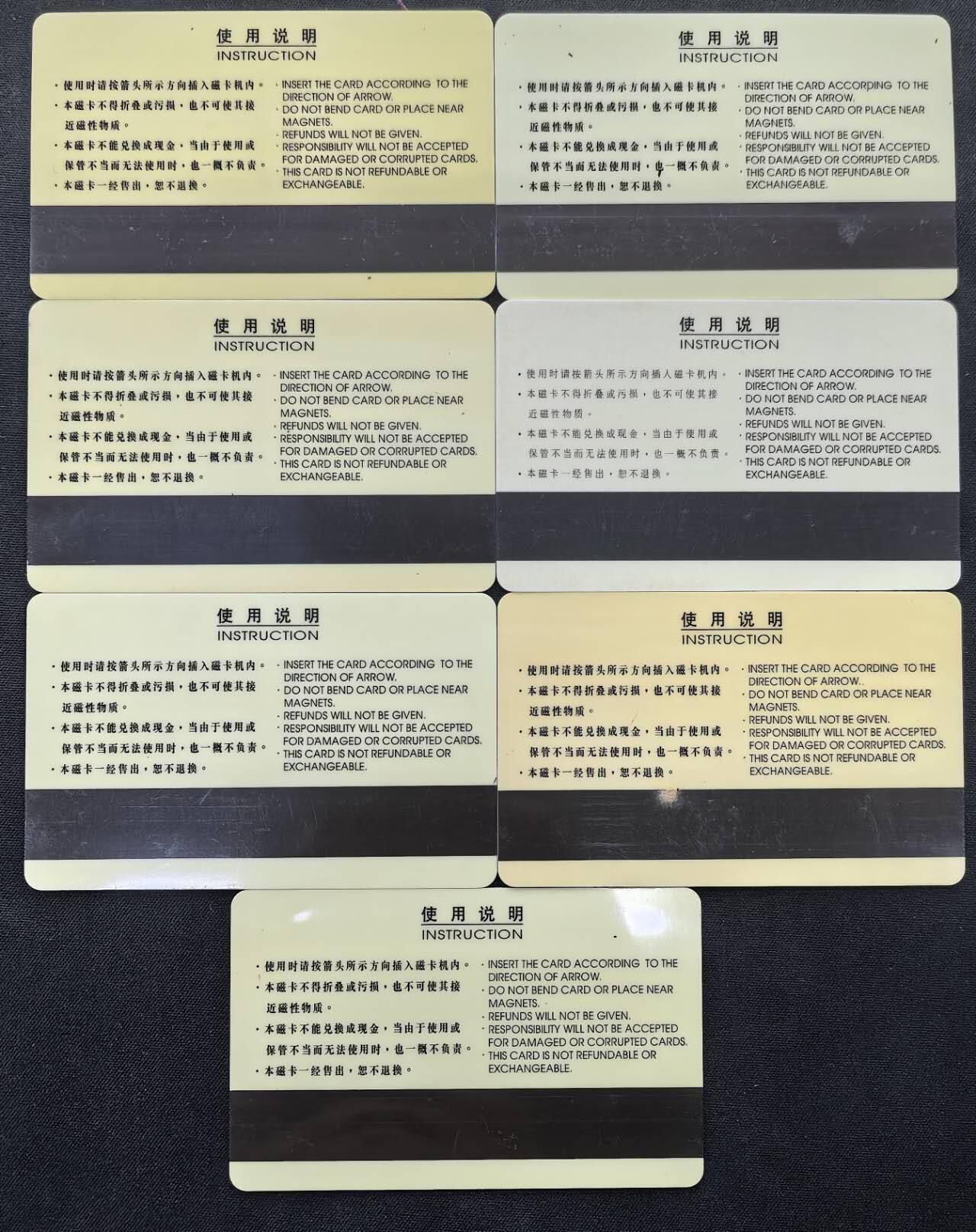 中国集卡电话磁卡专场拍卖(五十)