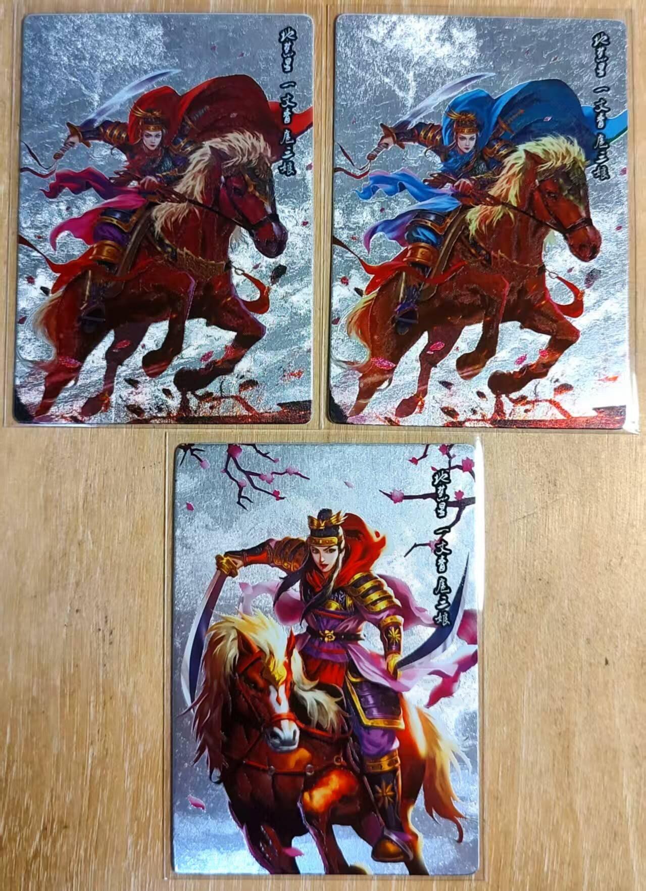 龙虎卡牌第六三场 （无佣金，周六结拍，欢迎送拍）