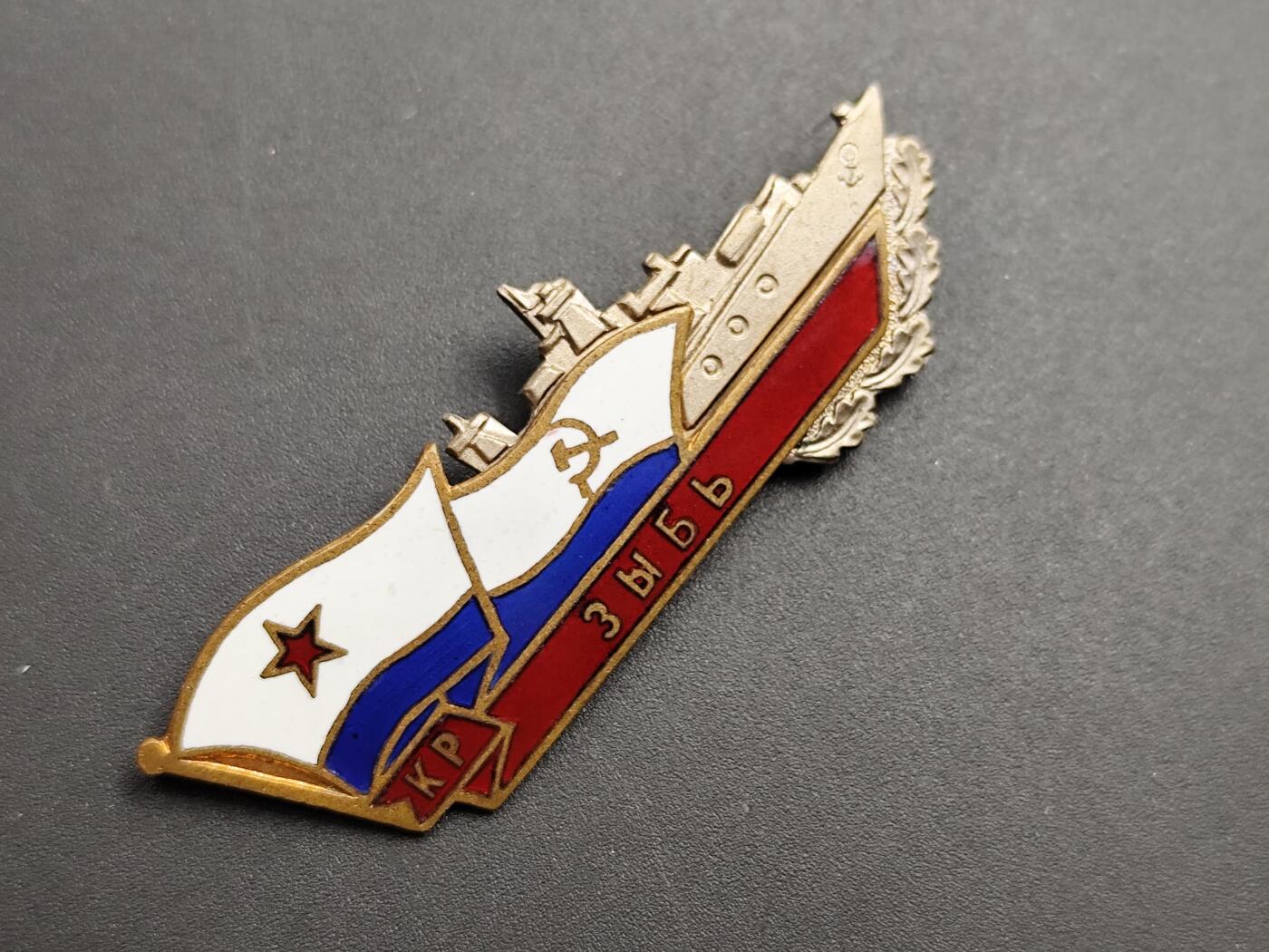 11月10日奖章钱币专场