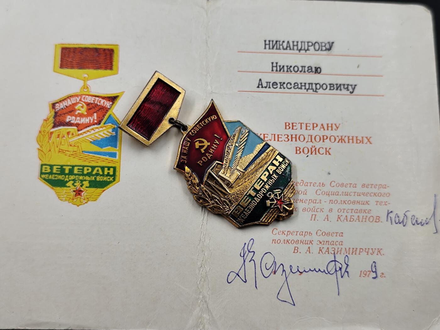 11月10日奖章钱币专场