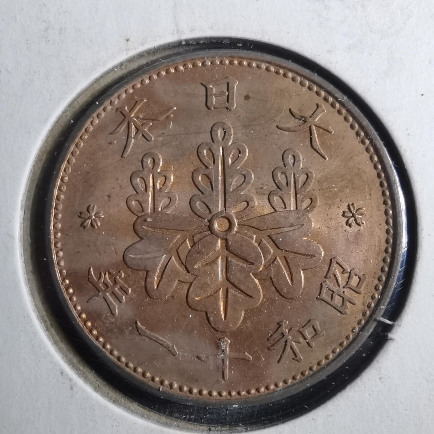 沼泽如烟--第902场 昭和十一年桐叶一钱