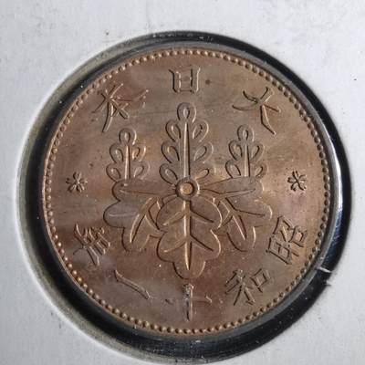 沼泽如烟--第902场 - 昭和十一年桐叶一钱