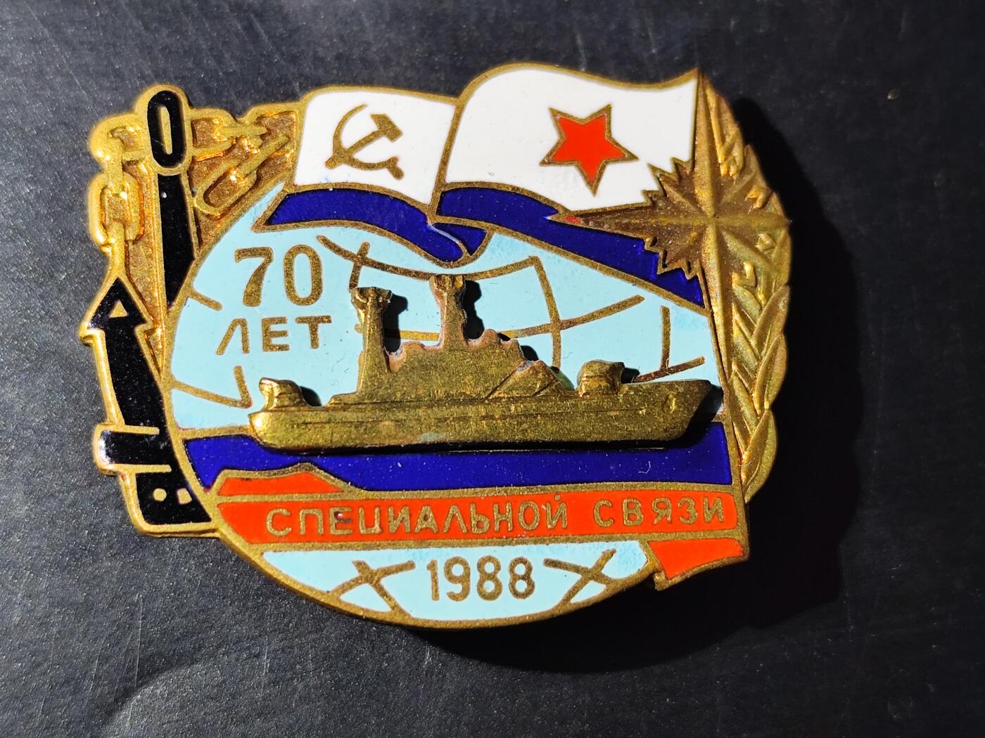 11月10日奖章钱币专场