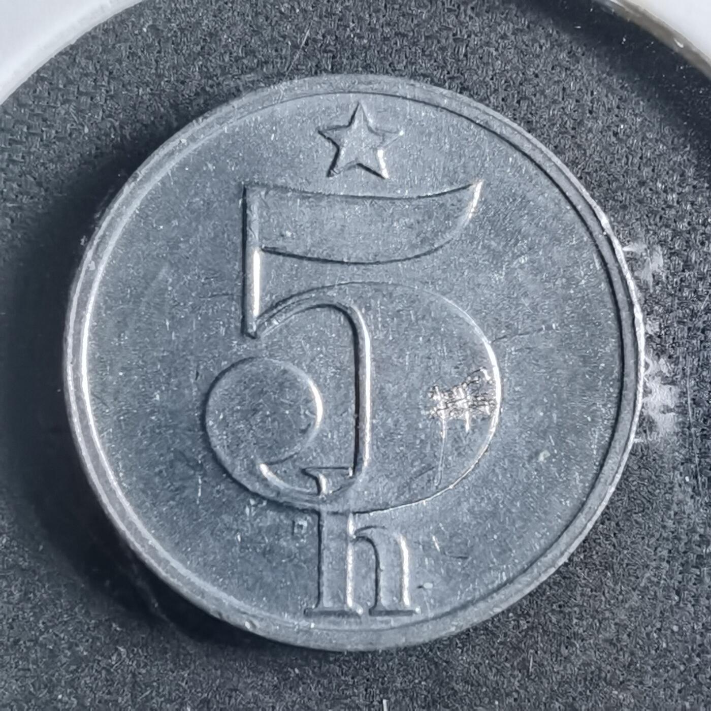 沼泽如烟--第902场 捷克斯洛伐克1978年5赫勒