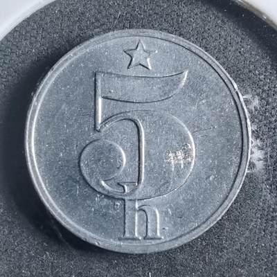 沼泽如烟--第902场 - 捷克斯洛伐克1978年5赫勒