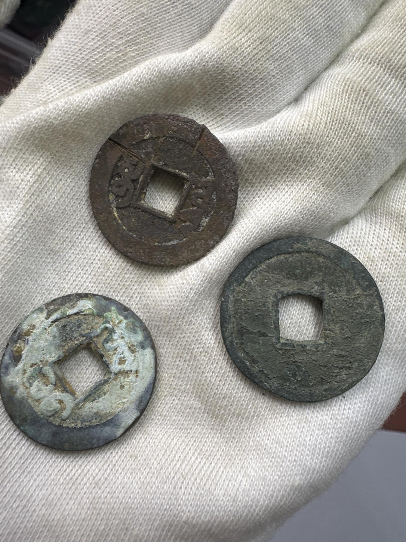 11.25铜钱专场 散币12枚