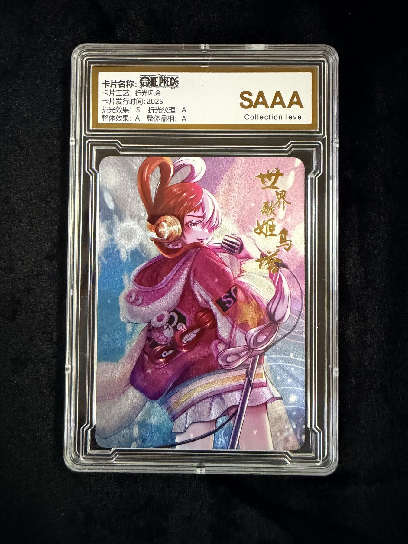 粤A卡牌第18期（11月16日22:00截拍）  海贼王星光典藏 乌塔