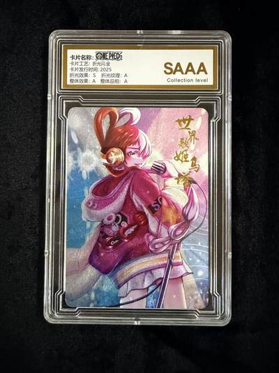 粤A卡牌第18期（11月16日22:00截拍） -  海贼王星光典藏 乌塔