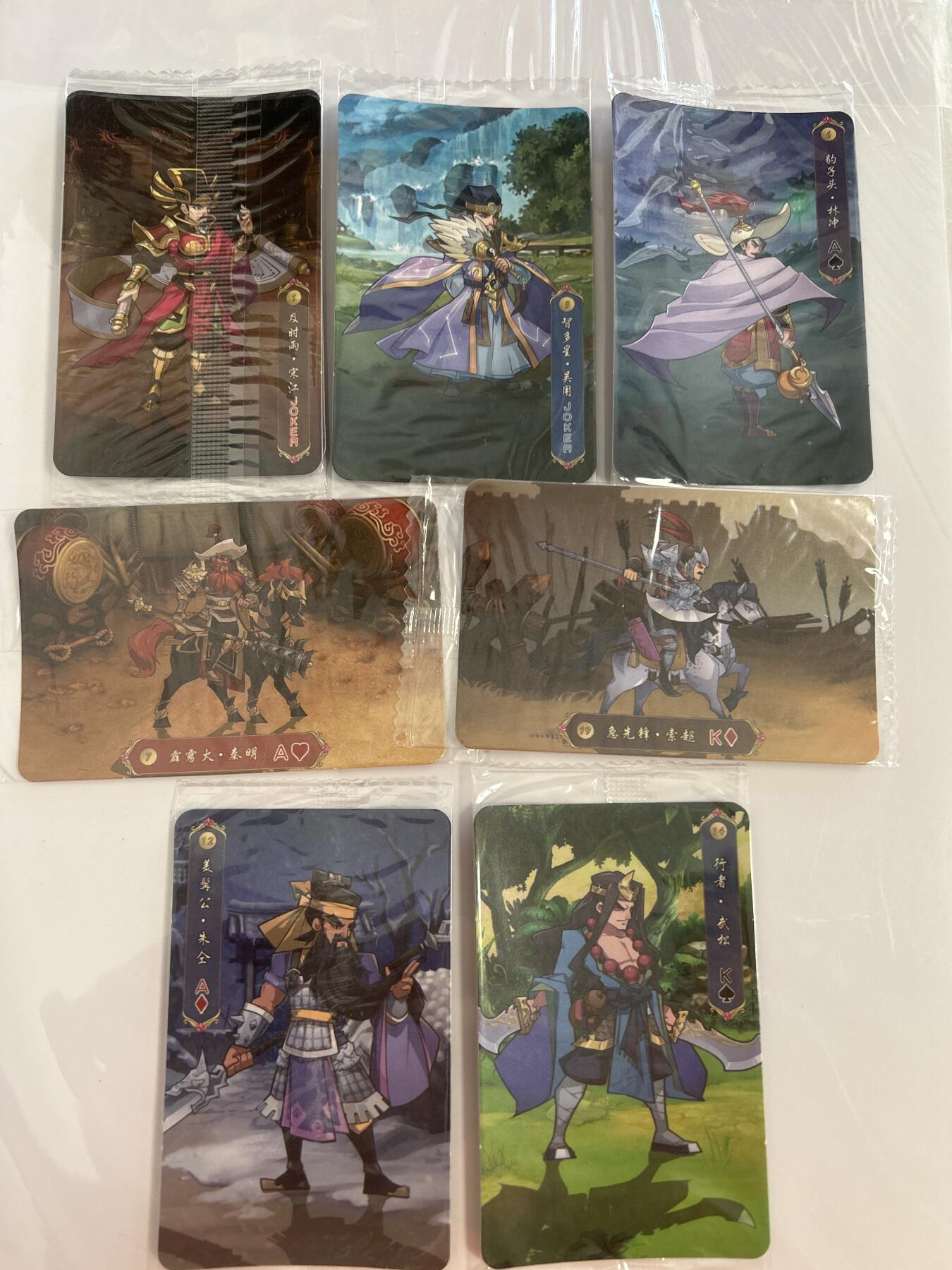 卡牌限时024期活动专场 小浣熊 2020水浒之重出江湖 基础大卡01.03.06.07.12.14.19号人物