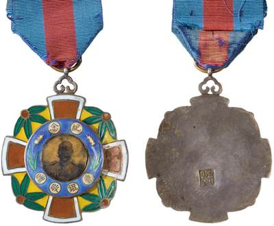 中新泰星2025年秋拍 徽章 纪念章及金银器专场 - 民国曹锟敬赠纪念章一枚