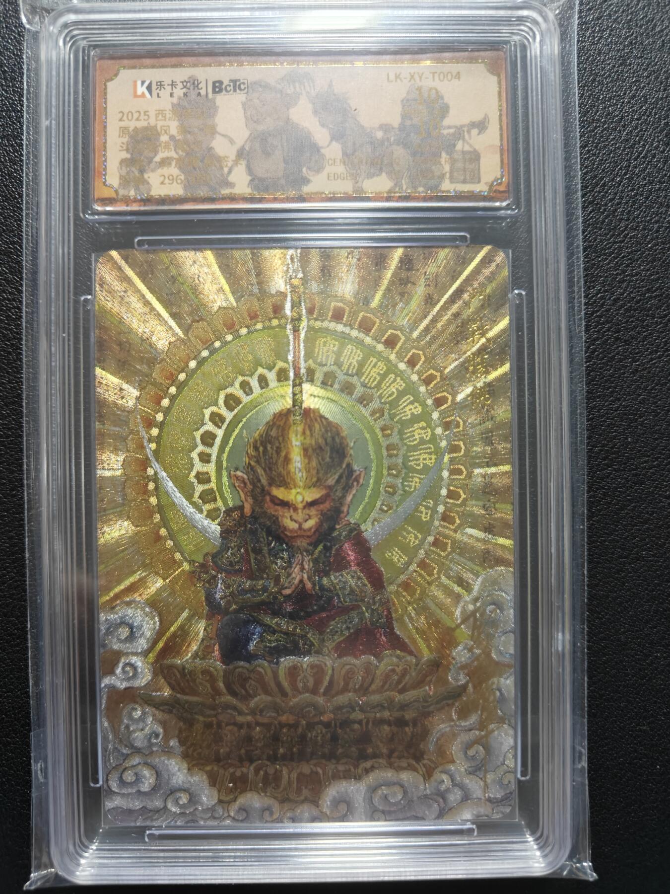 天玑星卡拍第137期《11.13周四截拍》持续收拍收评中 满赠卡需备注